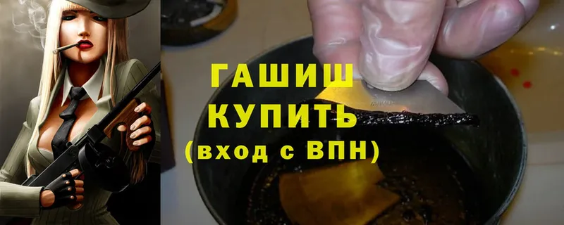 купить наркотик  Котельнич  ГАШИШ индика сатива 