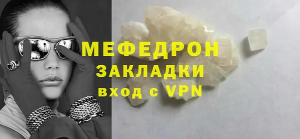 бошки Вяземский