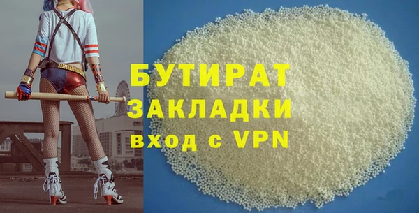 COCAINE Вязьма