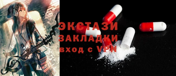 COCAINE Вязьма